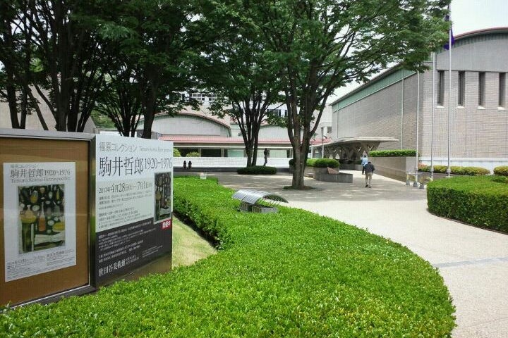 用賀 ストア 駅 から 世田谷 美術館 バス