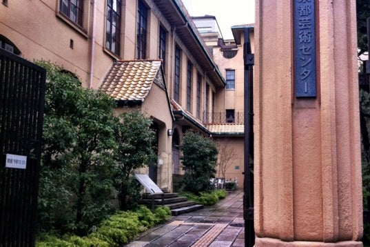 京都芸術センター | KYOTO ART CENTER
