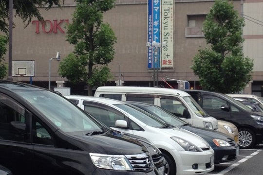 あきる野とうきゅう 東京都 こころから