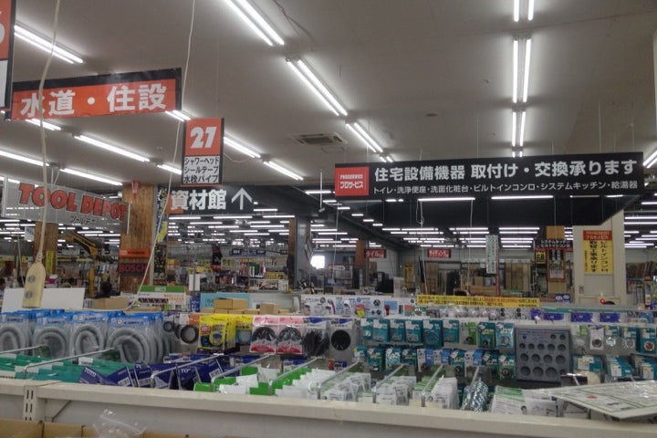 スーパービバホーム 三郷店 埼玉県 こころから