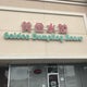 Mala Sichuan Bistro - Bellaire Blvd - Szechuan Restaurant ...