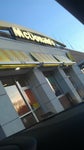 McDonald's McDonald's