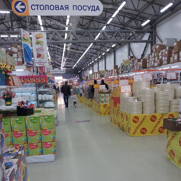 Магазин унидом. Посуда краснодар уральская. Посуда краснодар. Посуда краснодар уральская. Посуда центр в краснодаре.