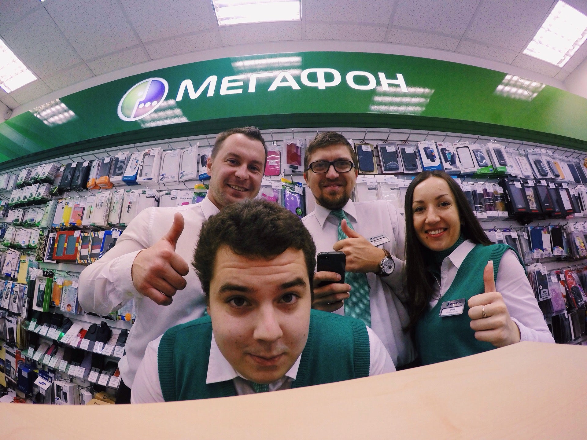 Мегафон Сеть Магазинов