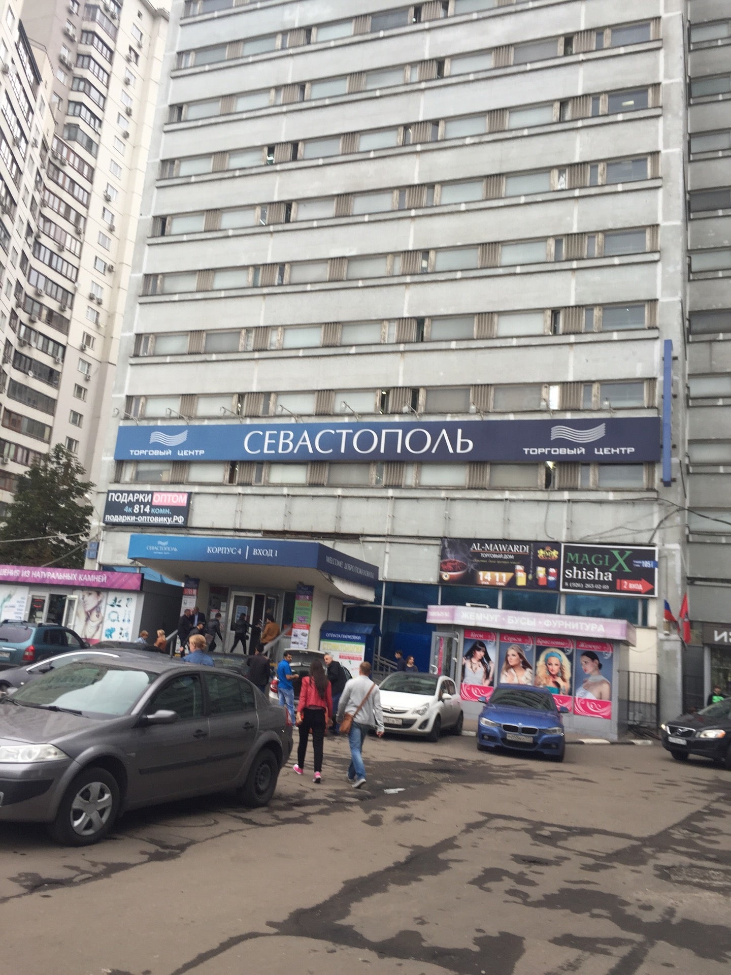 Гостиница севастополь москва рынок