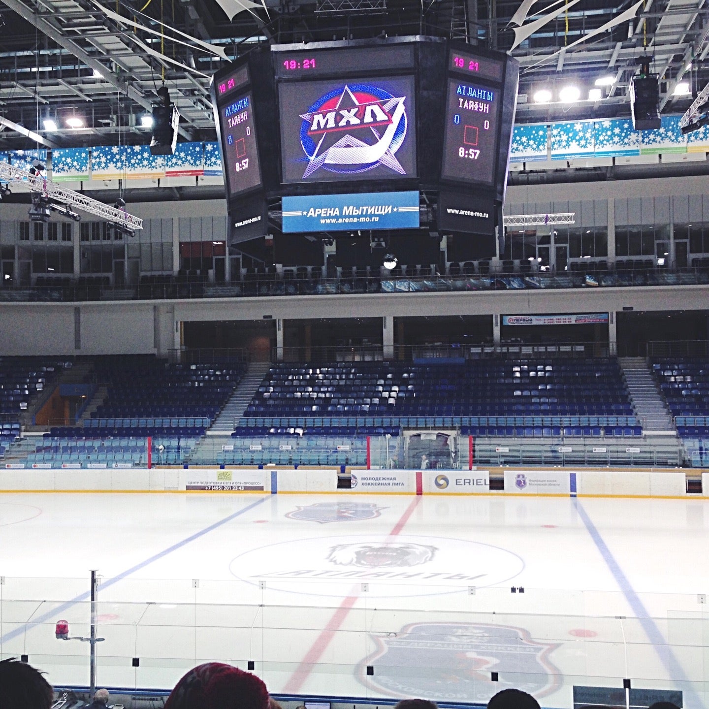 Муп «арена «мытищи» (мытищи). Ледовая арена мытищи. Арена мытищи. Атлант мытищи хоккей. Ледовый дворец арена мытищи.
