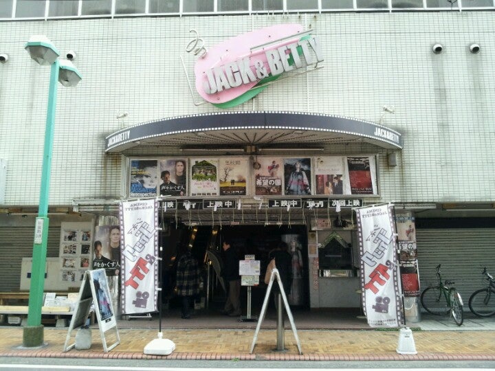 山手 本牧のホテル 旅館 お得な宿泊予約 神奈川県 こころから