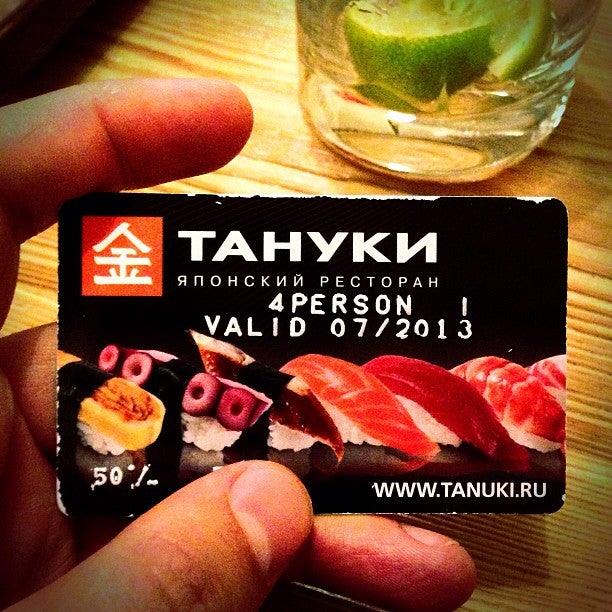 Фотографии Тануки, сеть суши-ресторанов из Foursquare.