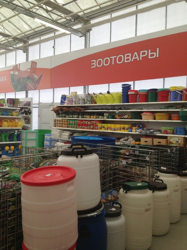 Магазин Тепличный Во Владимире Официальный Сайт