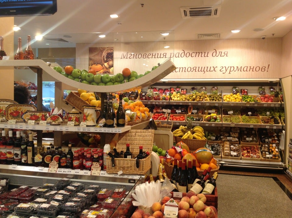 Сеть Магазинов Лэнд Санкт Петербург
