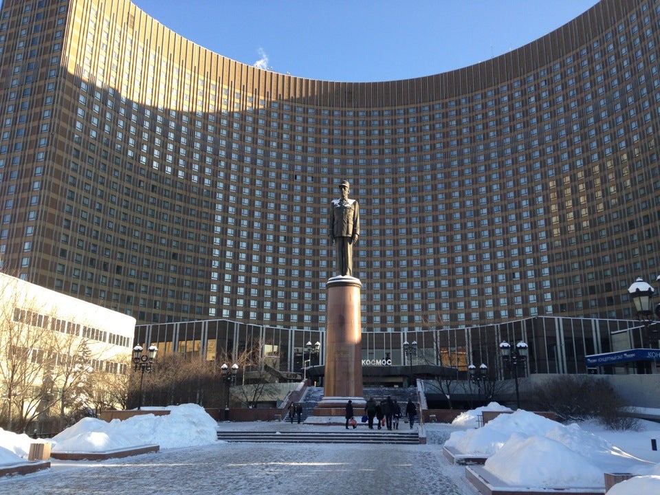 Гостиница космос москва номера. Гостиница космос Москва. Москва проспект мира 150 гостиница космос. Гостиница космос Москва внутри. Советская гостиница космос Москва.