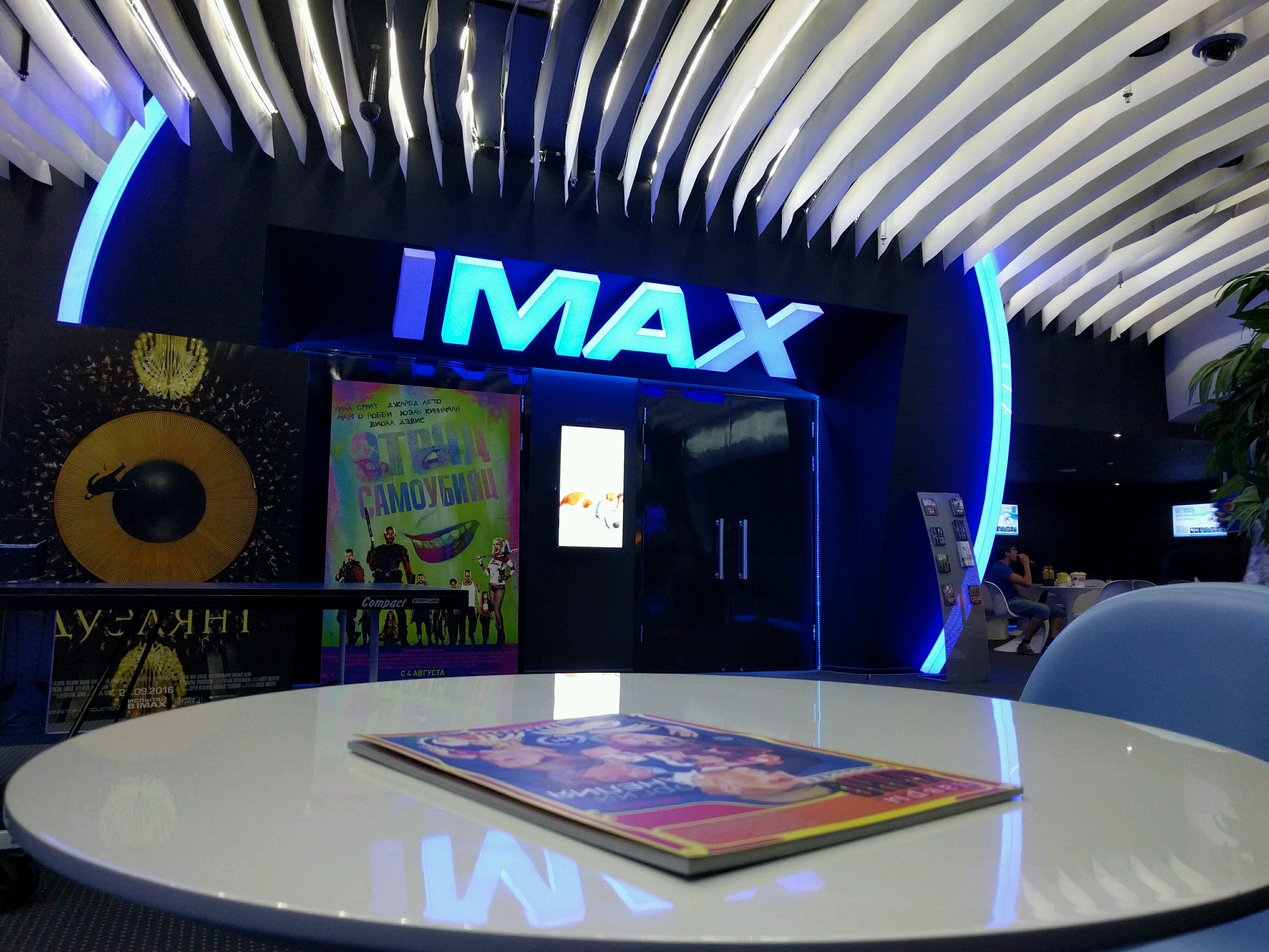 Киносфера imax в тц капитолий. Nescafe IMAX кинотеатр. Кинотеатр аймакс Капитолий. IMAX Химки. IMAX кинотеатр Химки.