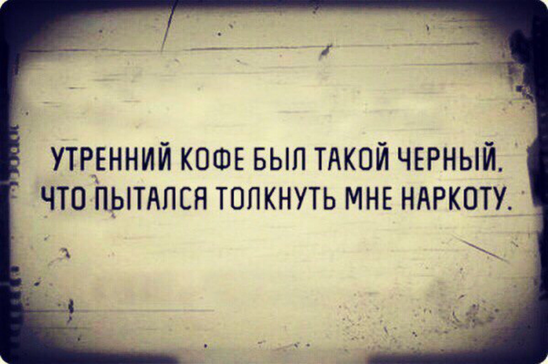 В каждой шутке есть доля правды картинка