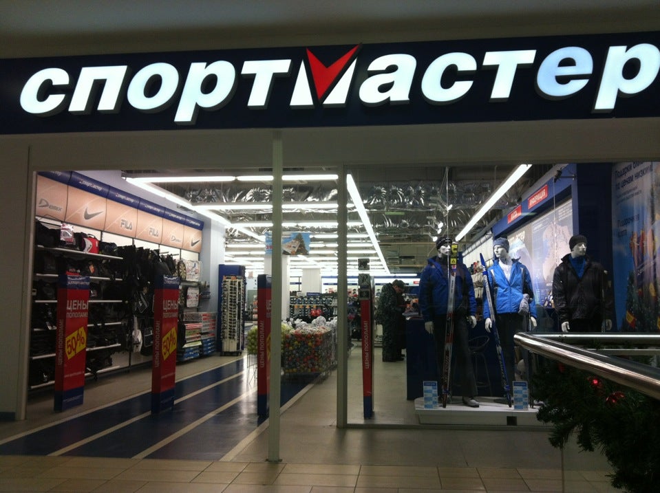 Спортмастер Спб Режим Работы Магазинов