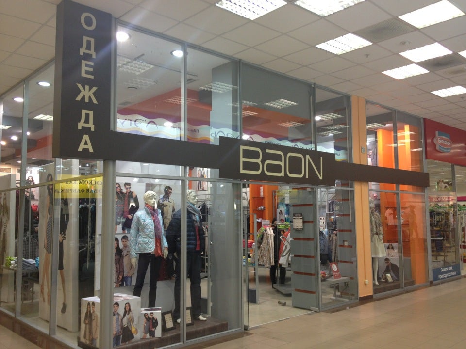 Baon Сеть Магазинов Одежды Ооо
