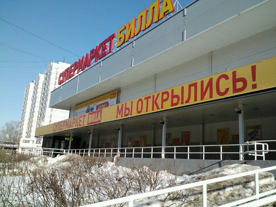 Ситистор Сеть Магазинов Официальный Сайт