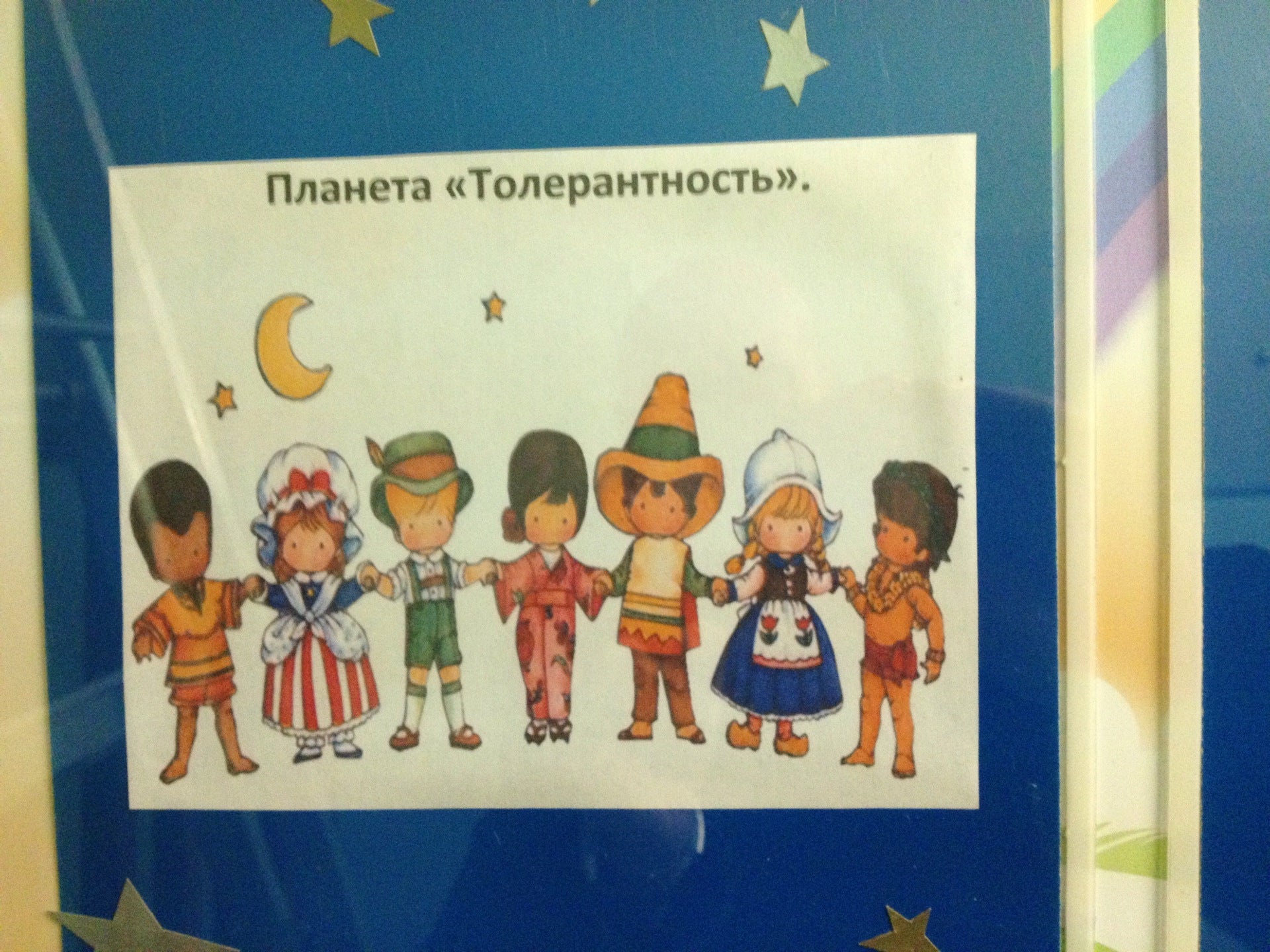 Детский сад 3 невского. Детский сад 3 невского района.