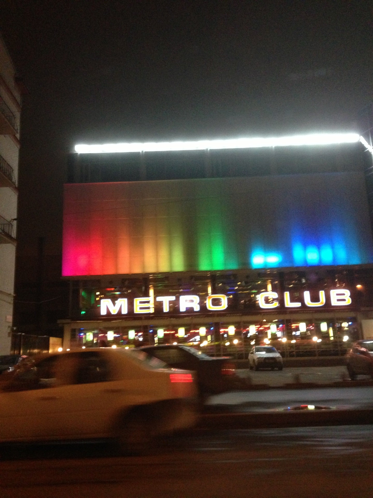 Клуб метро спортивная