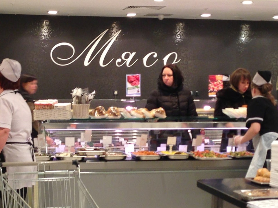 Photos at Бахетле (Now Closed) - Gourmet Store in Москва