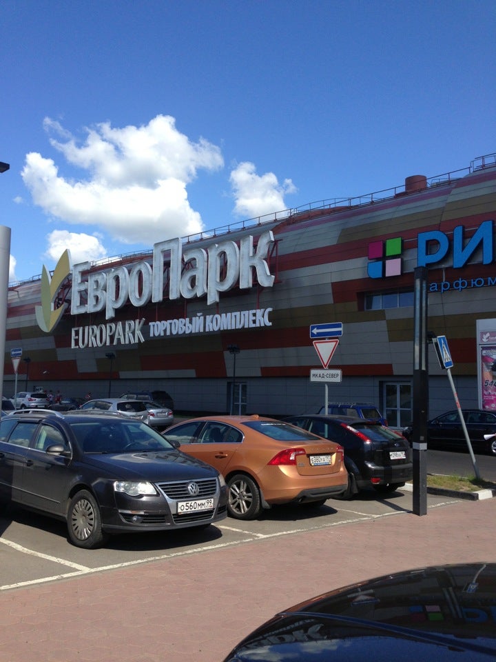 Европарк трц