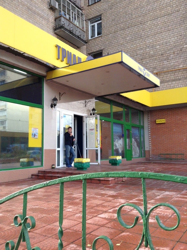Спортивные Магазины На Автозаводской В Москве