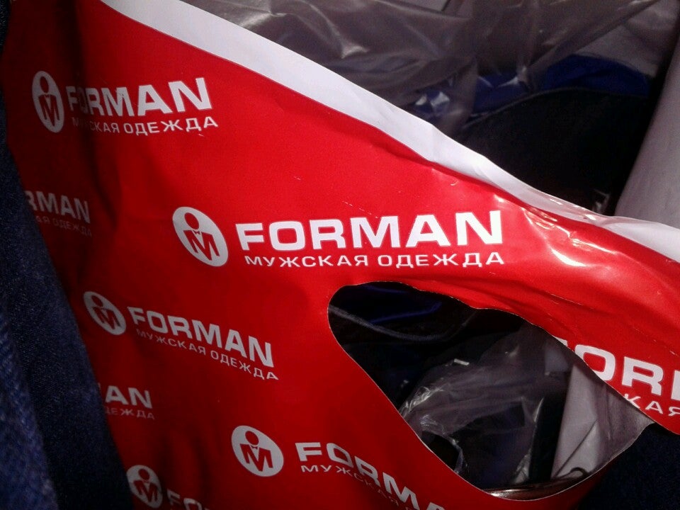 Forman Магазин Мужской Одежды Спб Адреса
