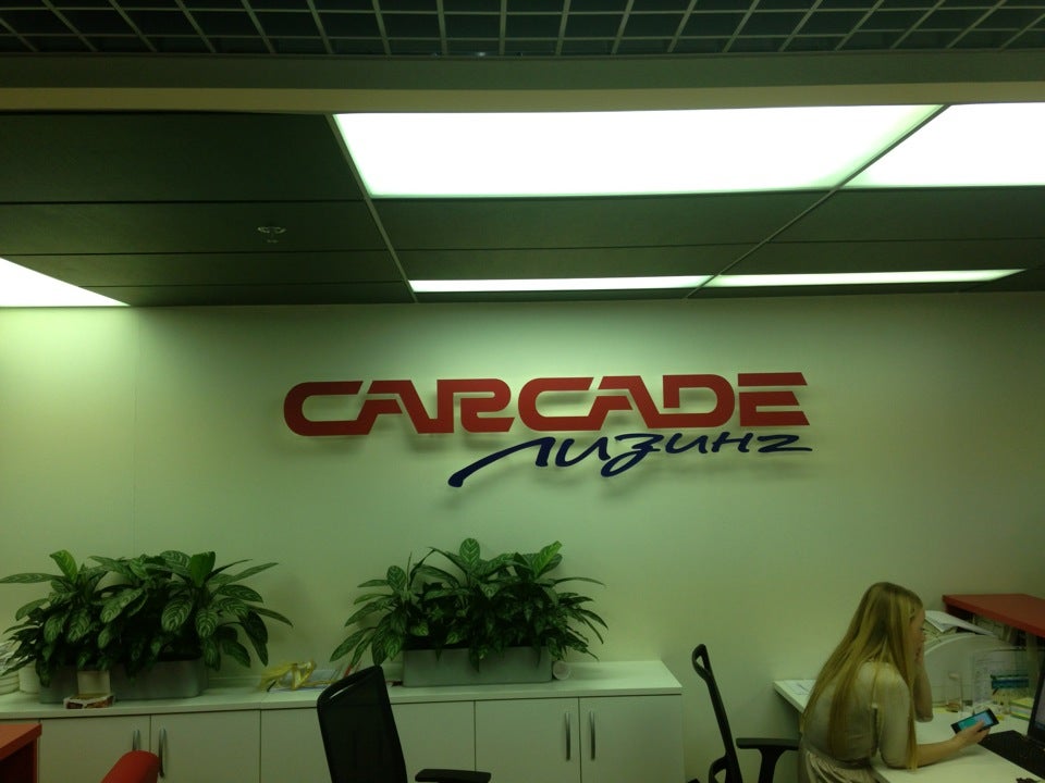 Carcade логотип. Лизинговая компания каркаде сотрудники. Carcade лизинг. Картинка каркаде лизинг.