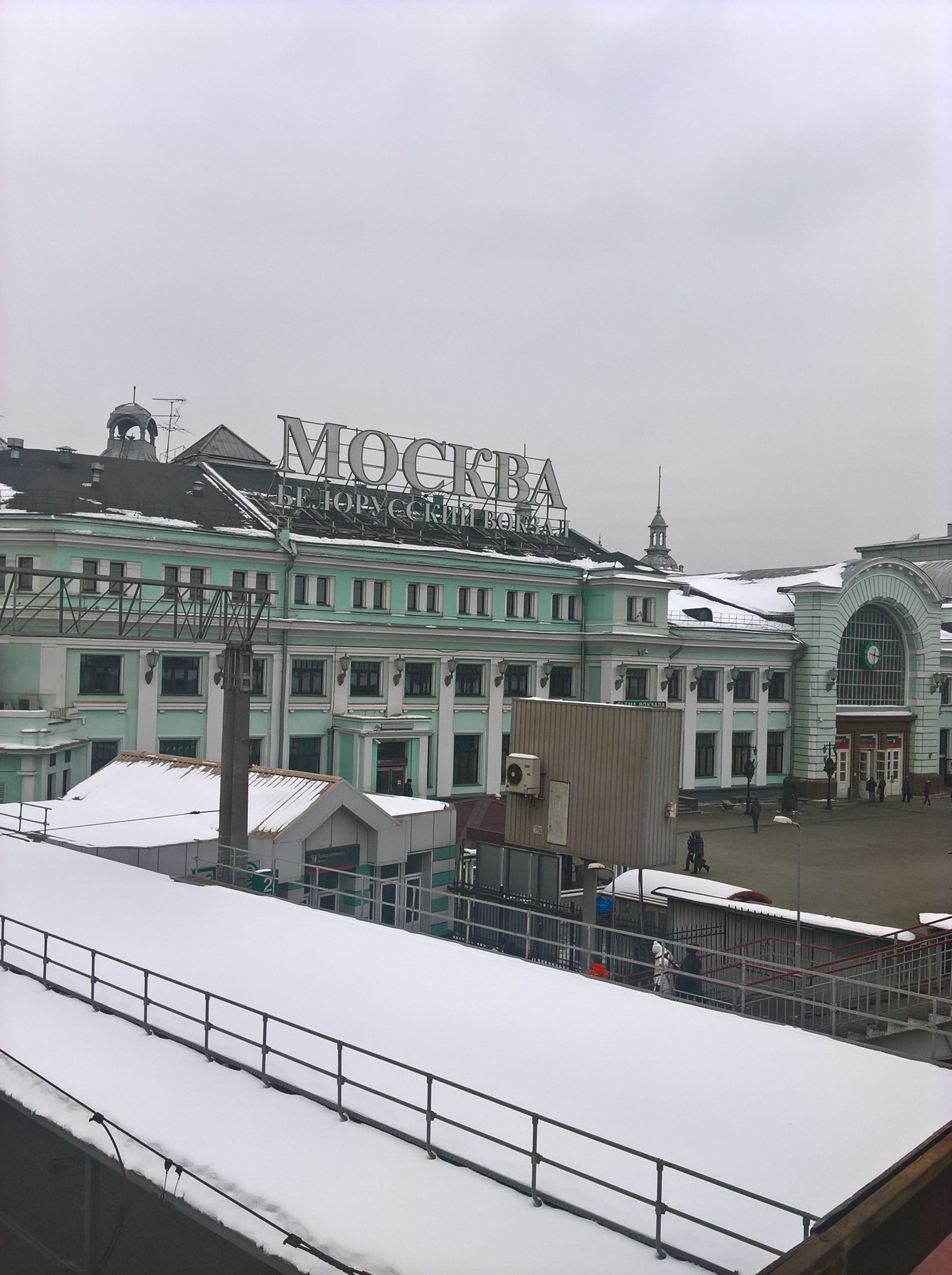 Белорусский Вокзал Магазины Одежды Рядом
