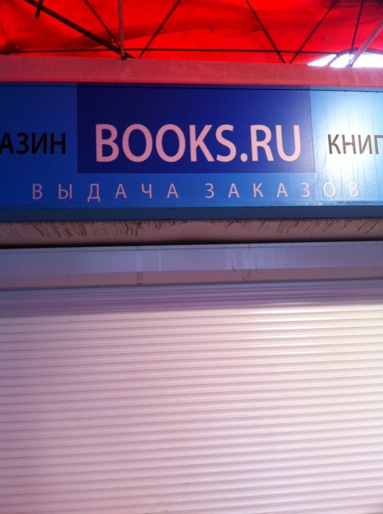 Www Mdk Arbat Ru Интернет Магазин