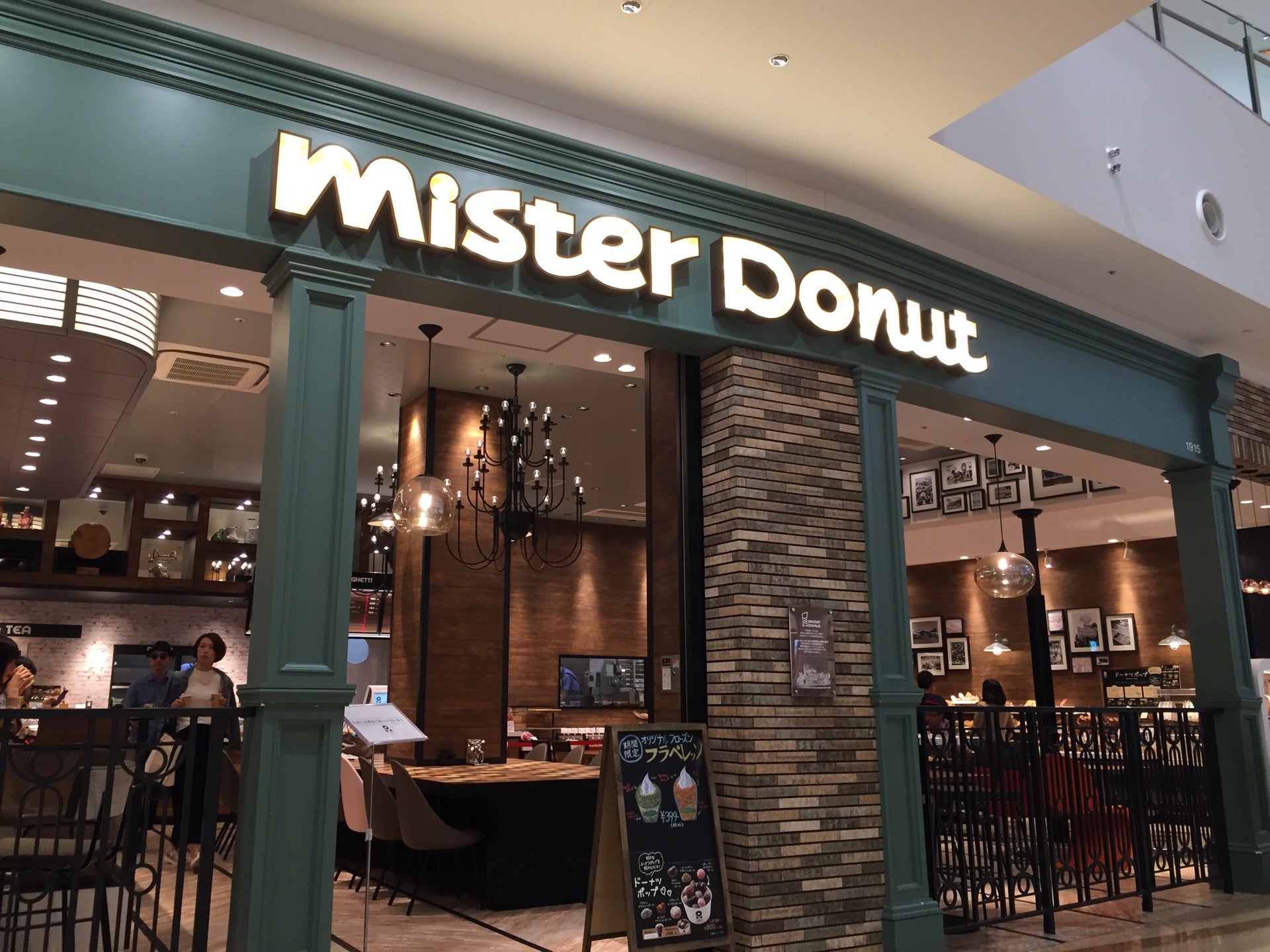 Mister Donut Lalaport EXPO CITY Shop