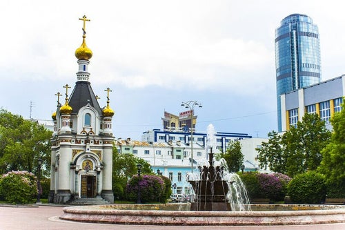 Картинки по запросу площадь труда в екатеринбурге