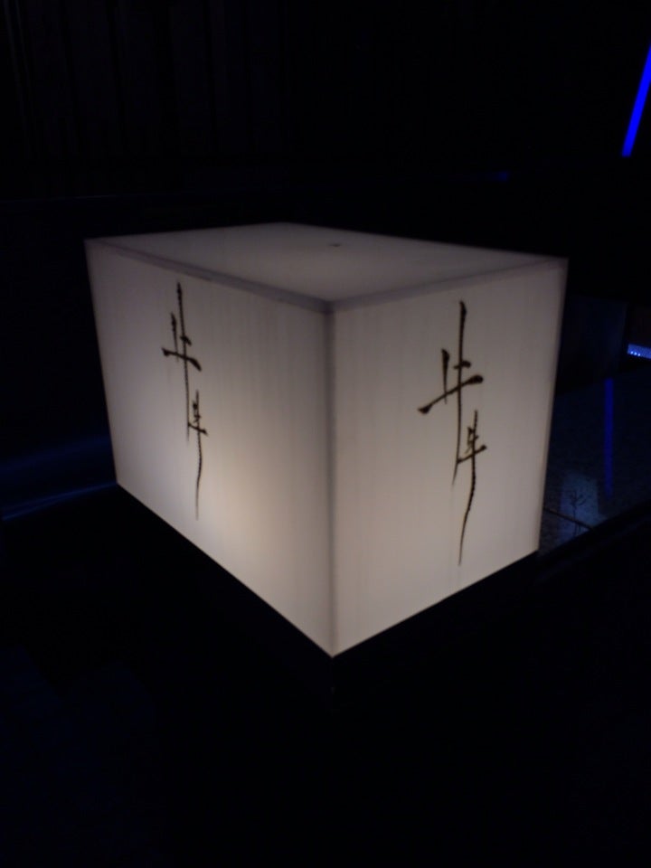 牛牛 西麻布 総本店