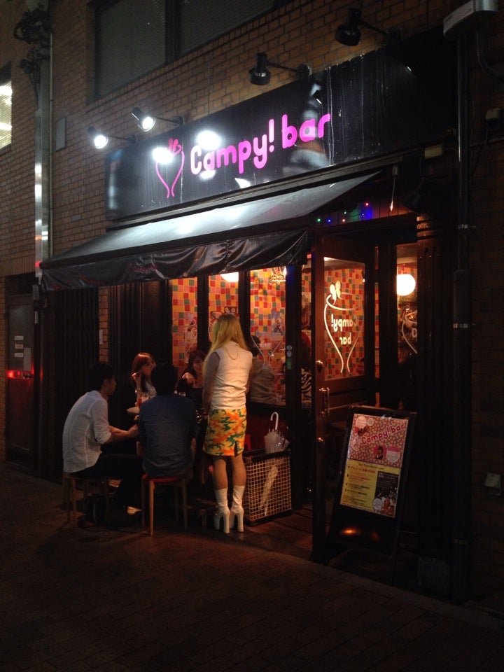 Photo of Campy! Bar キャンピー！