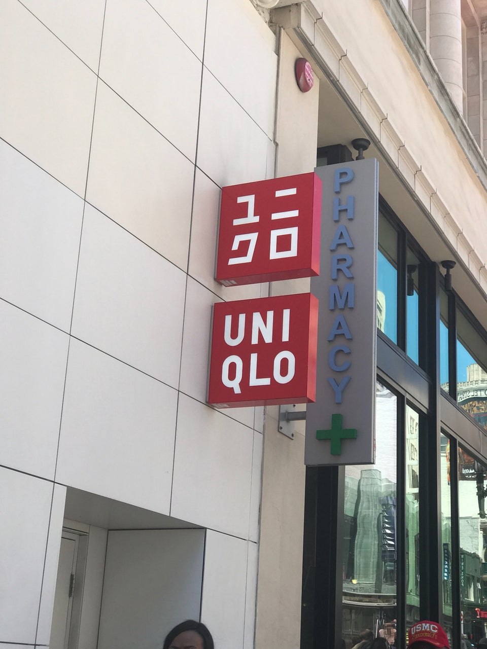 Photo of UNIQLO (ユニクロ)