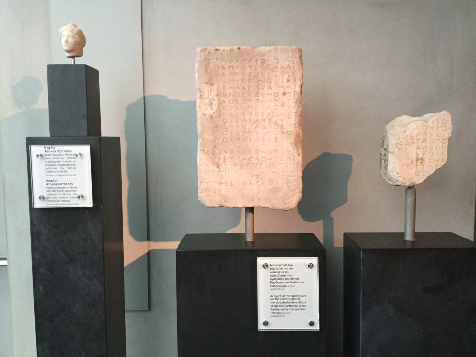 Photo of Acropolis Museum