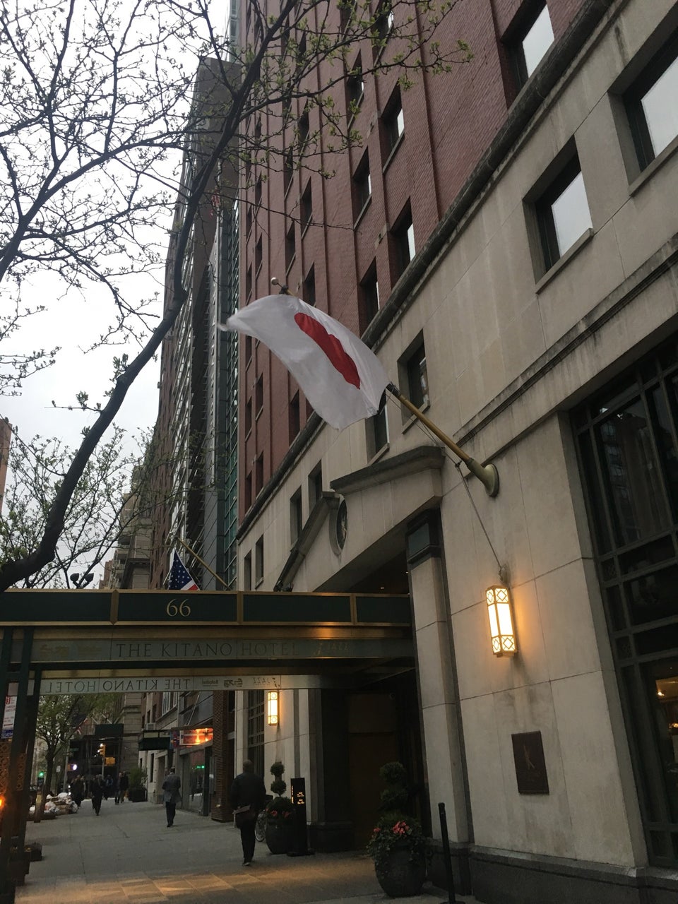Photo of The Kitano Hotel New York