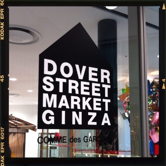 Photo of Dover Street Market