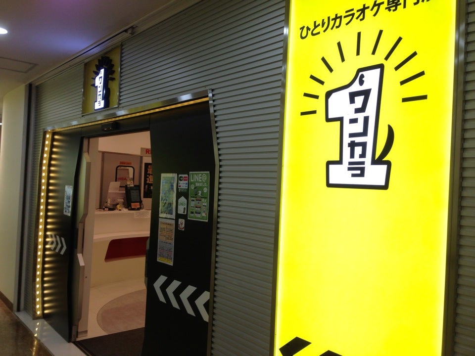 新宿駅周辺の暇つぶし 遊び場所 32選 時間 種類 費用などを詳しく