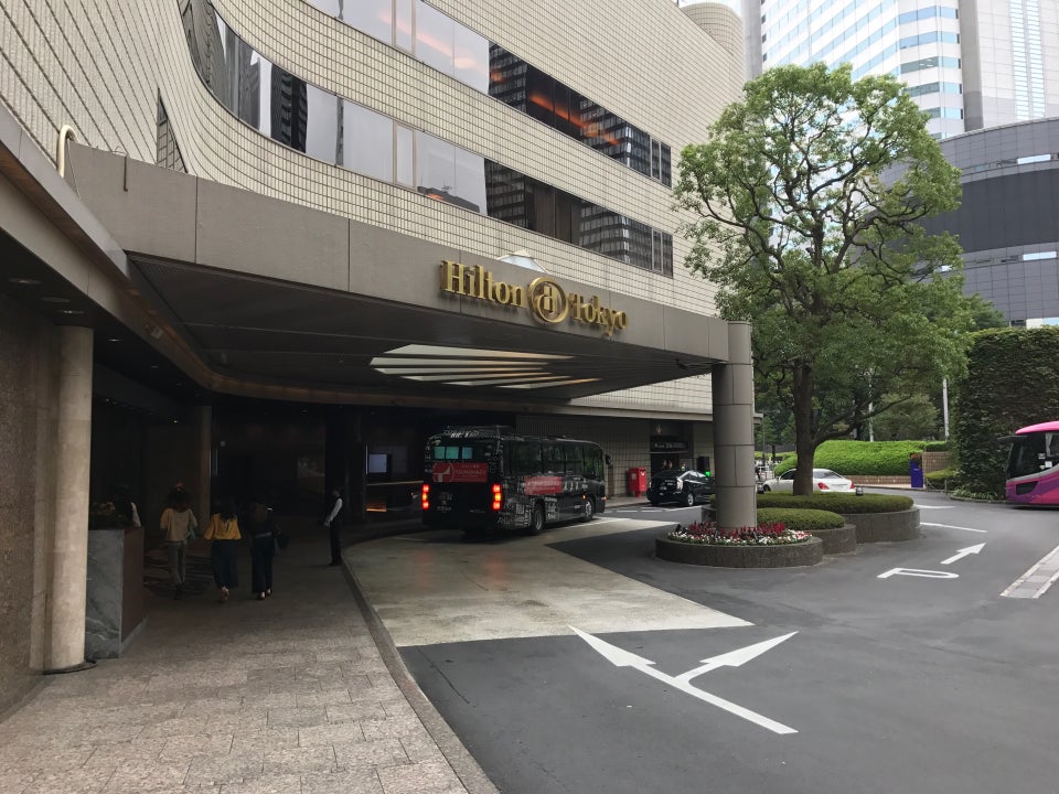 Photo of Hilton Tokyo ヒルトン東京