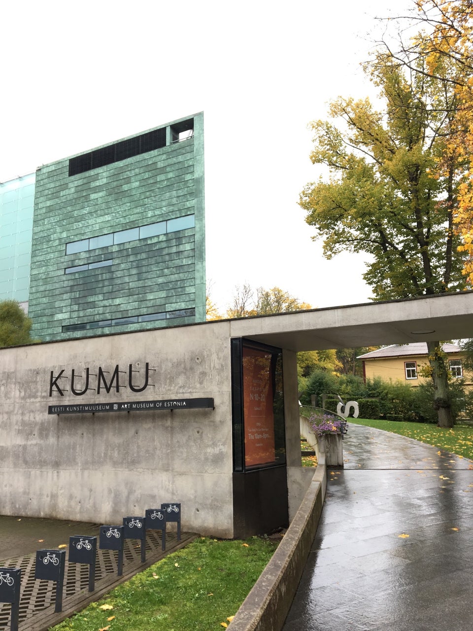 Photo of Kumu Art Museum