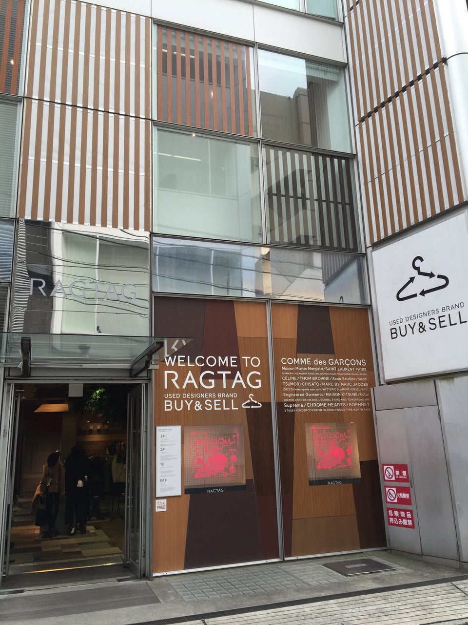 RAGTAG 渋谷店