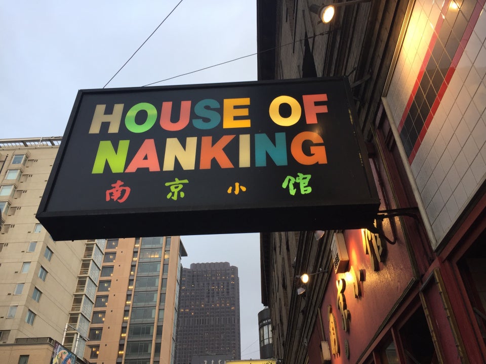 Photo of House of Nanking