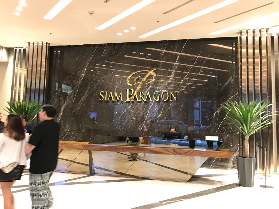 Photo of Siam Paragon