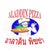 Aladdin อาละดิน Pzaพิซซาเรีย