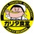 Yuji Kitahara