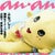 Minami Y