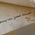 رائد المرامحي