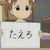 やでぃも 