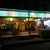 Plek Seafood