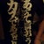 小池 祐介